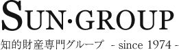 SUN・GROUP